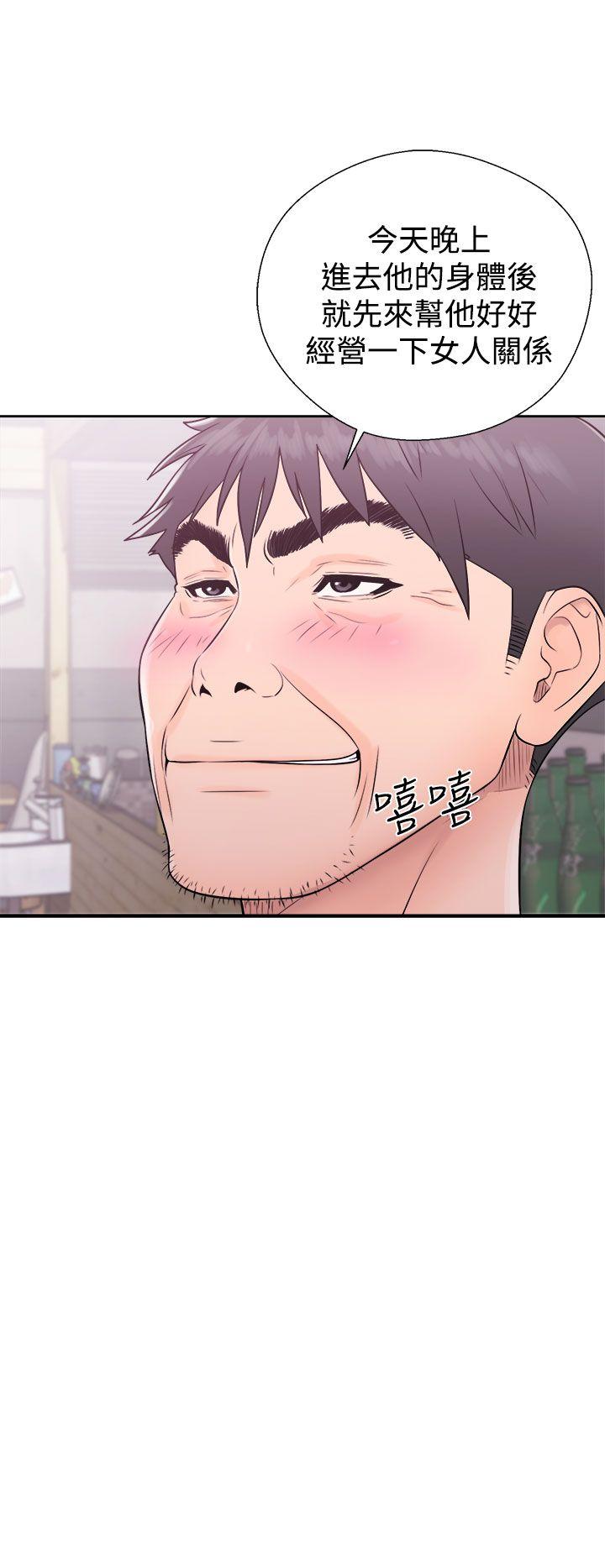 青春:逆龄小鲜肉第5话P20