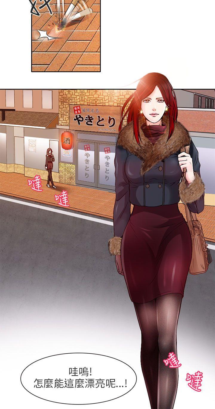 夏美我的爱第1话P16