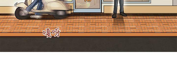 夏美我的爱第1话P14