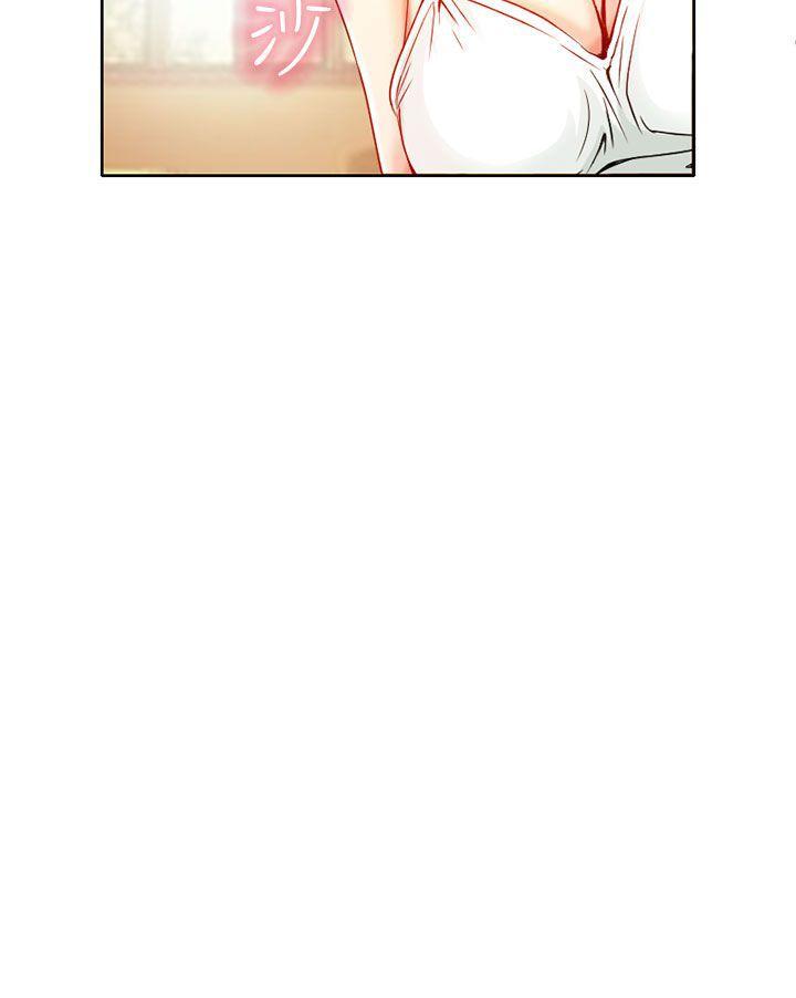 夏美我的爱第1话P30