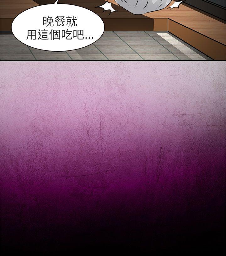 夏美我的爱第2话P16