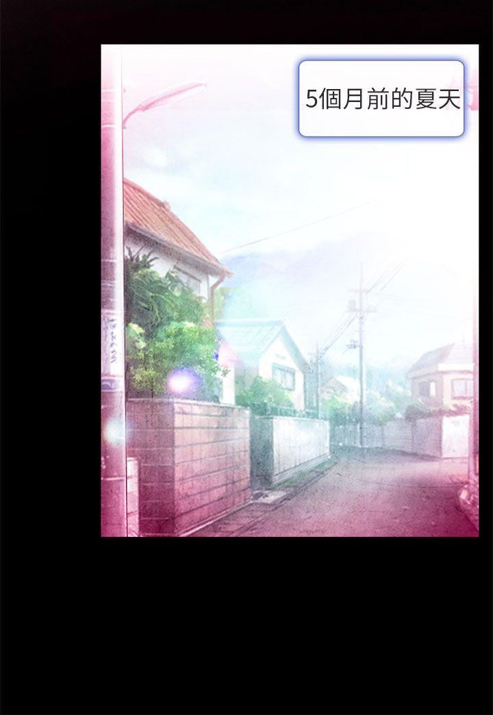 夏美我的爱第2话P24