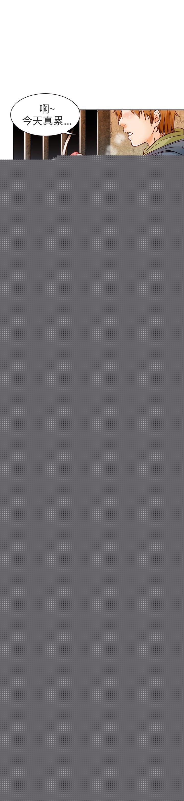 夏美我的爱第2话P15