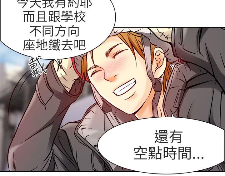 夏美我的爱第3话P12