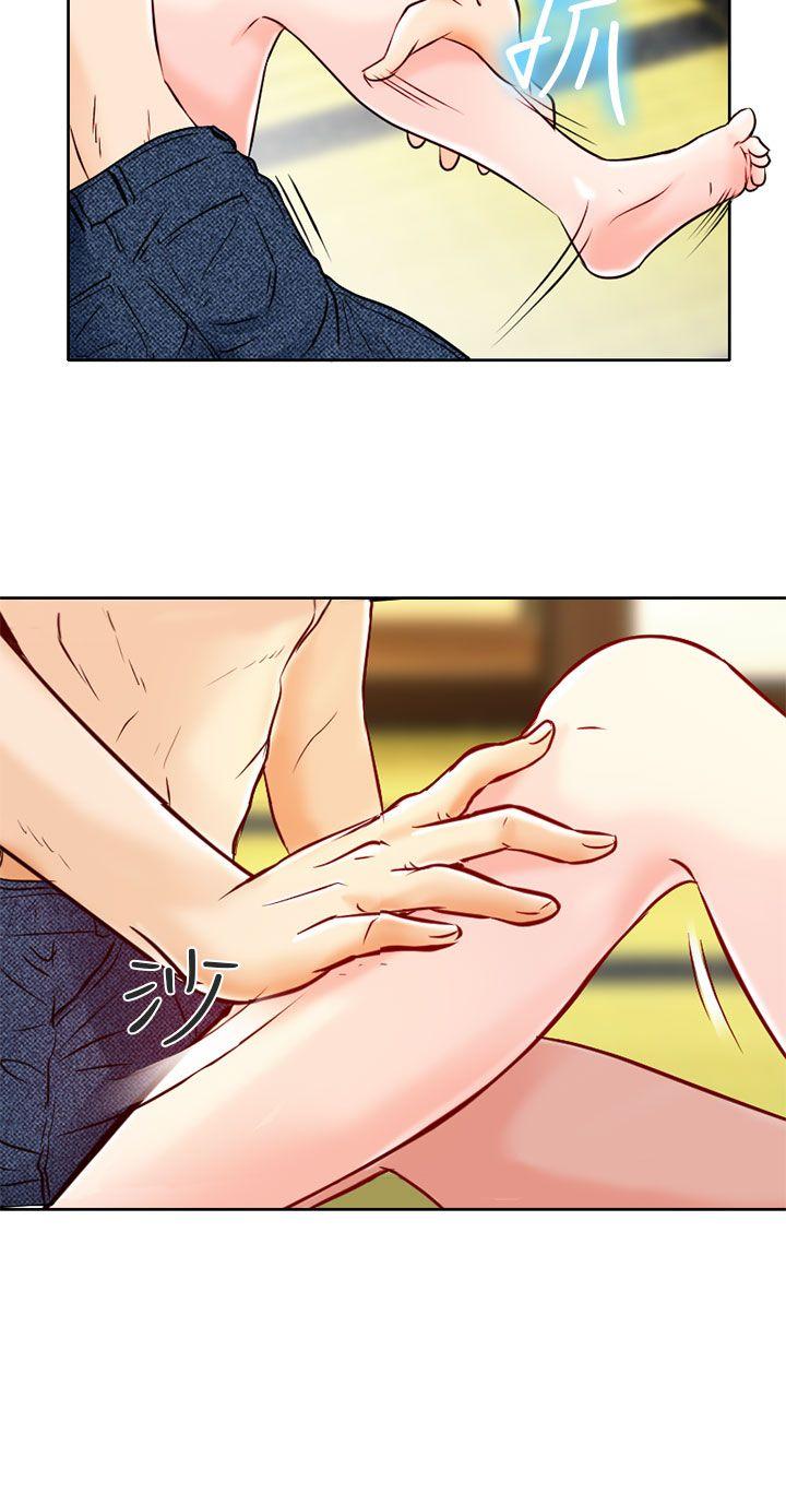 夏美我的爱第3话P4