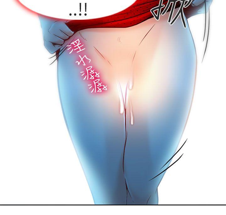 夏美我的爱第3话P26