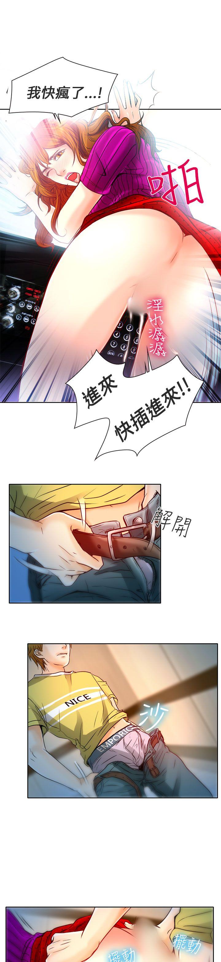 夏美我的爱第3话P27