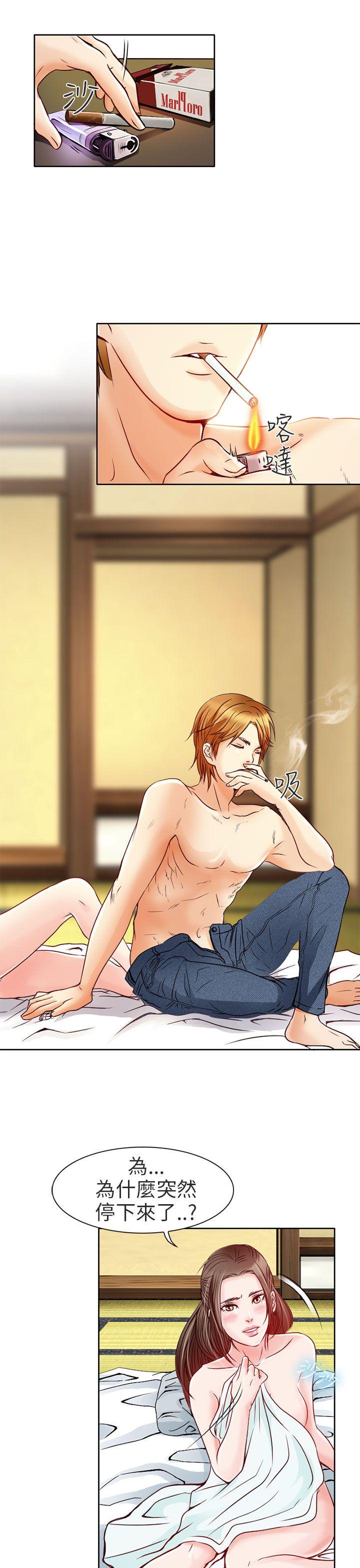 夏美我的爱第3话P6