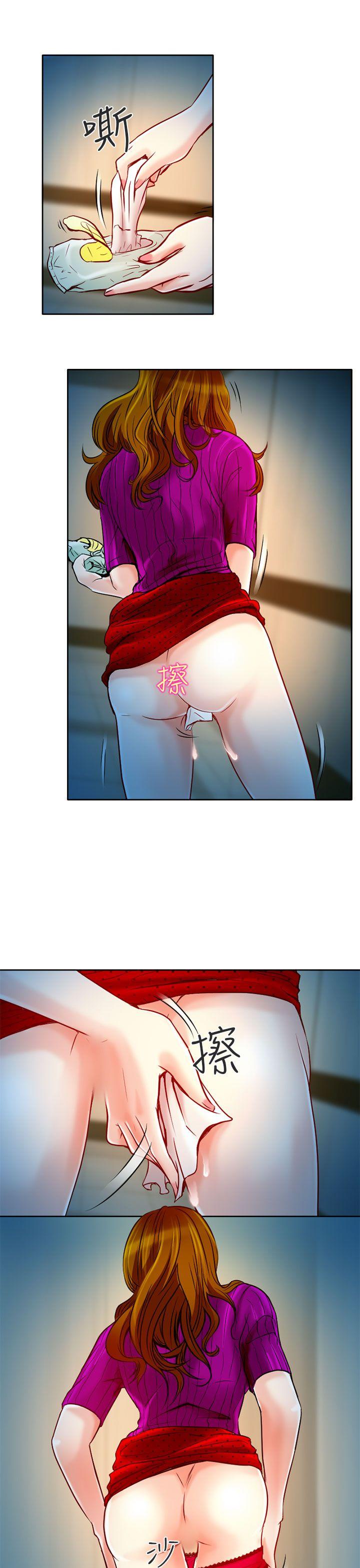 夏美我的爱第4话P4