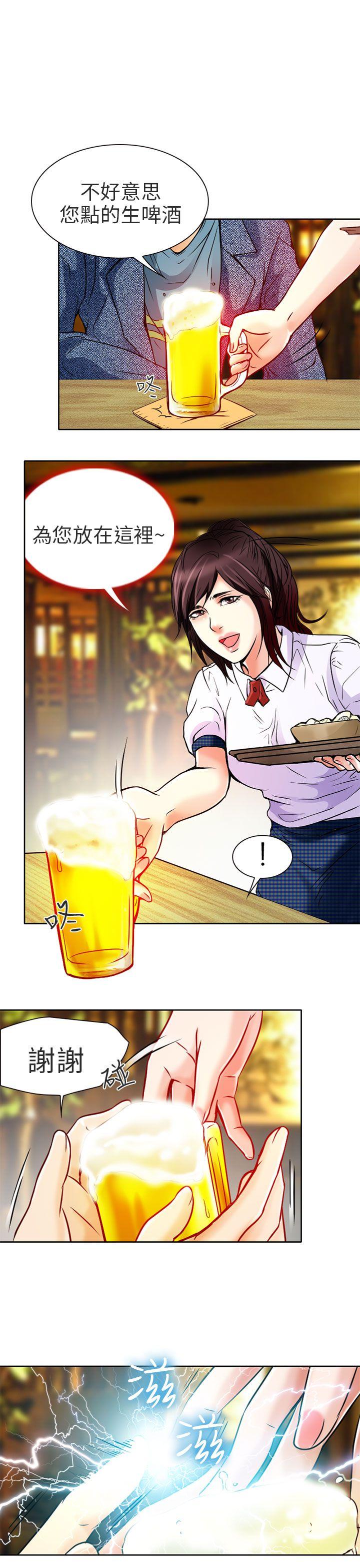 夏美我的爱第4话P27