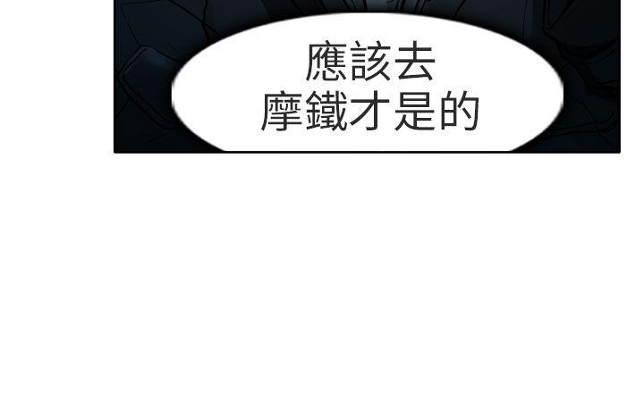 夏美我的爱第4话P7