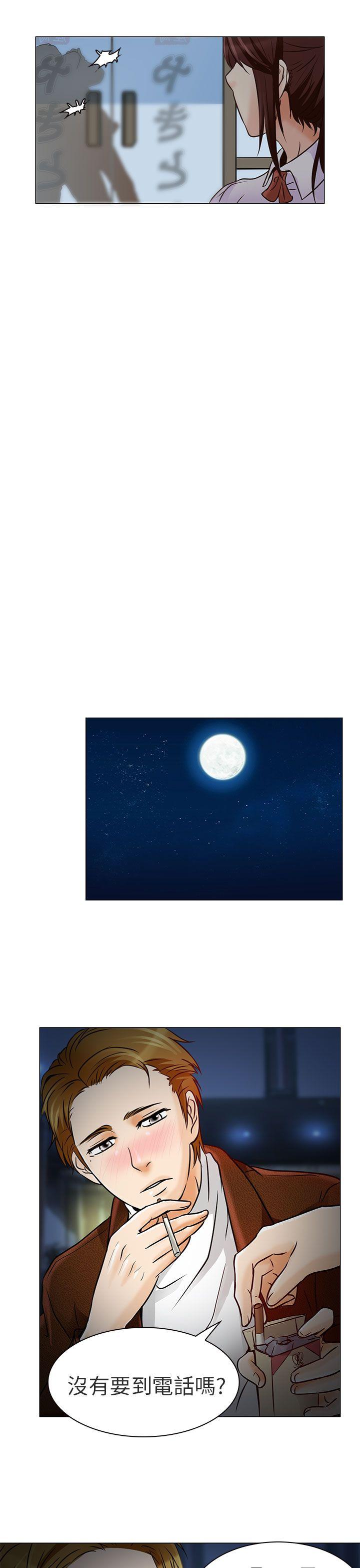 夏美我的爱第5话P26