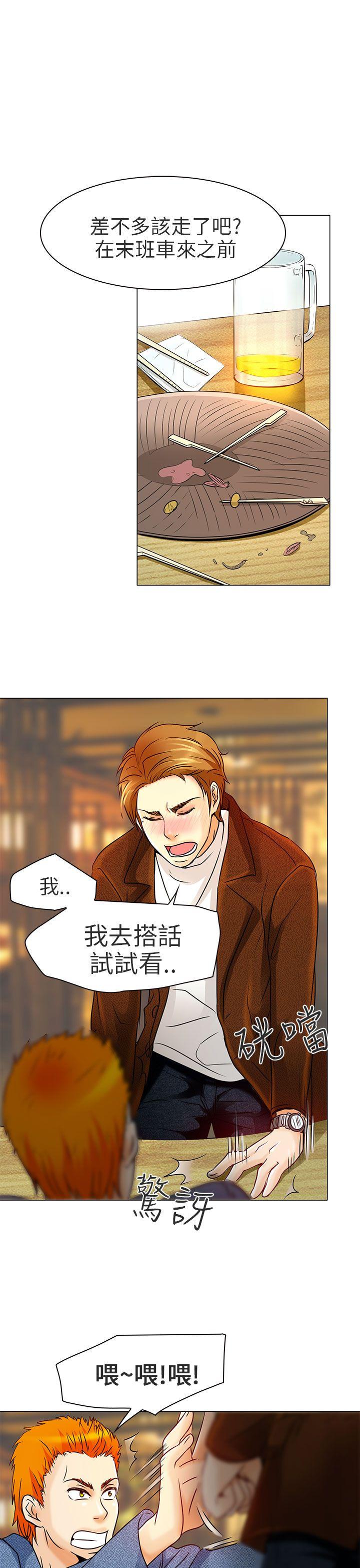 夏美我的爱第5话P18