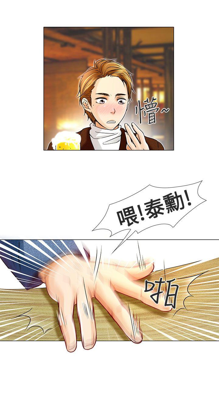 夏美我的爱第5话P5