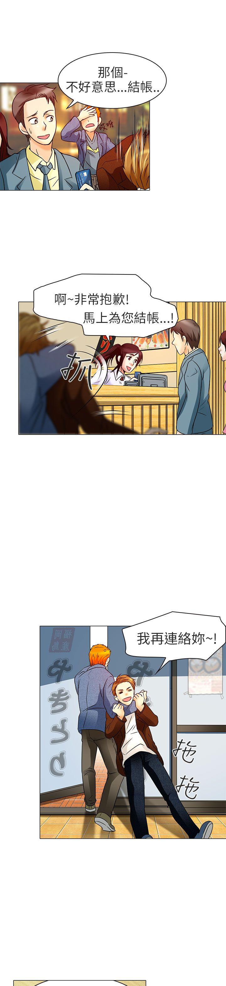 夏美我的爱第5话P24