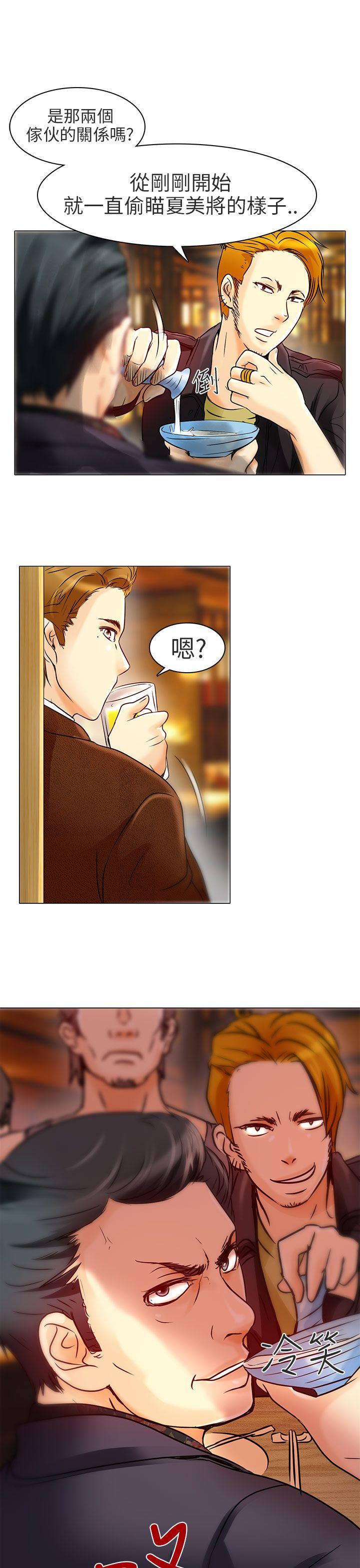 夏美我的爱第5话P12