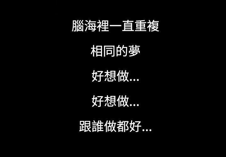 无法停止的甜蜜关系第1话-继母P21