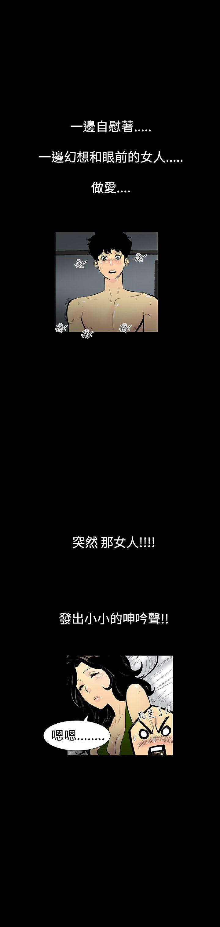 无法停止的甜蜜关系第2话-继母P7