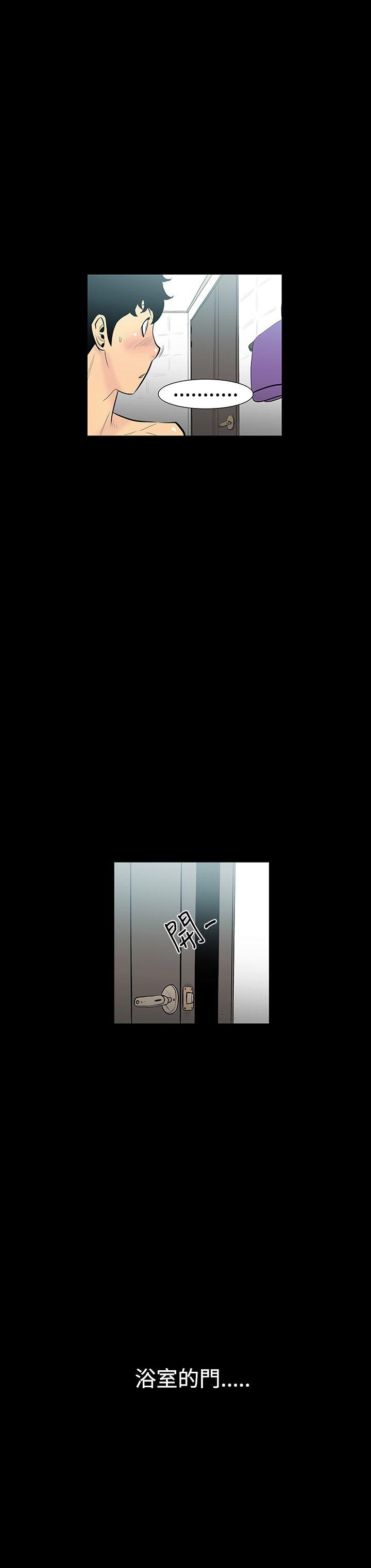 无法停止的甜蜜关系第2话-继母P20