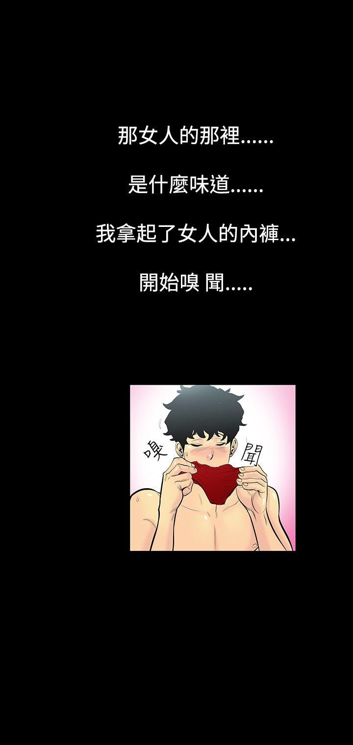 无法停止的甜蜜关系第2话-继母P12