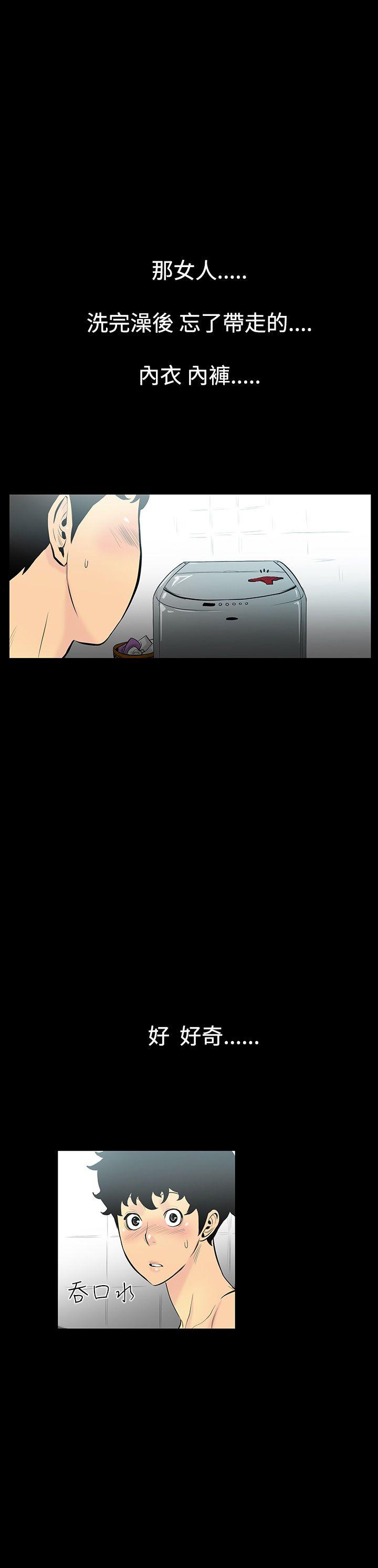 无法停止的甜蜜关系第2话-继母P11