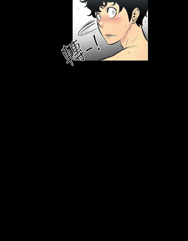 无法停止的甜蜜关系第2话-继母P19