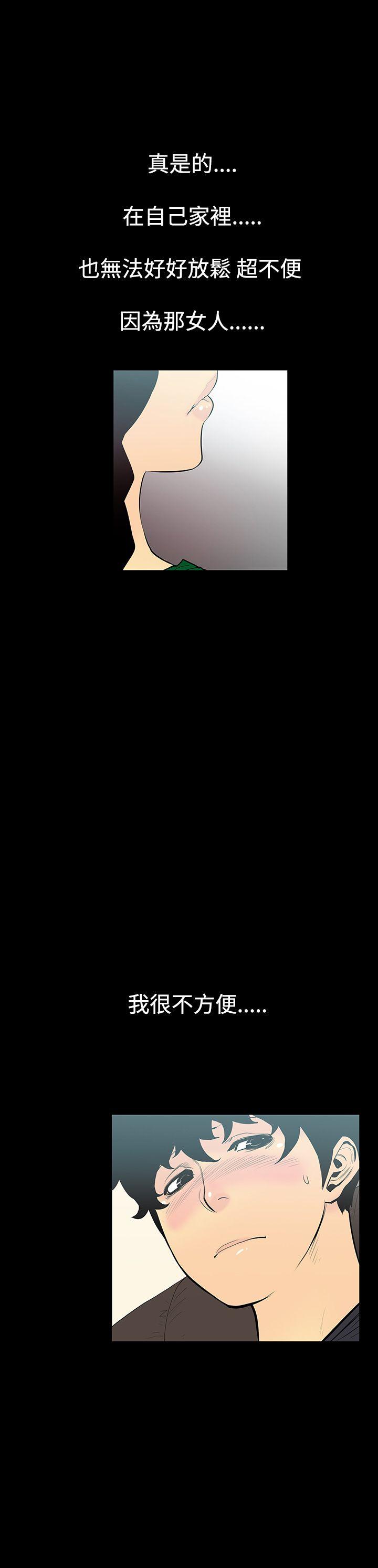 无法停止的甜蜜关系第3话-继母P8