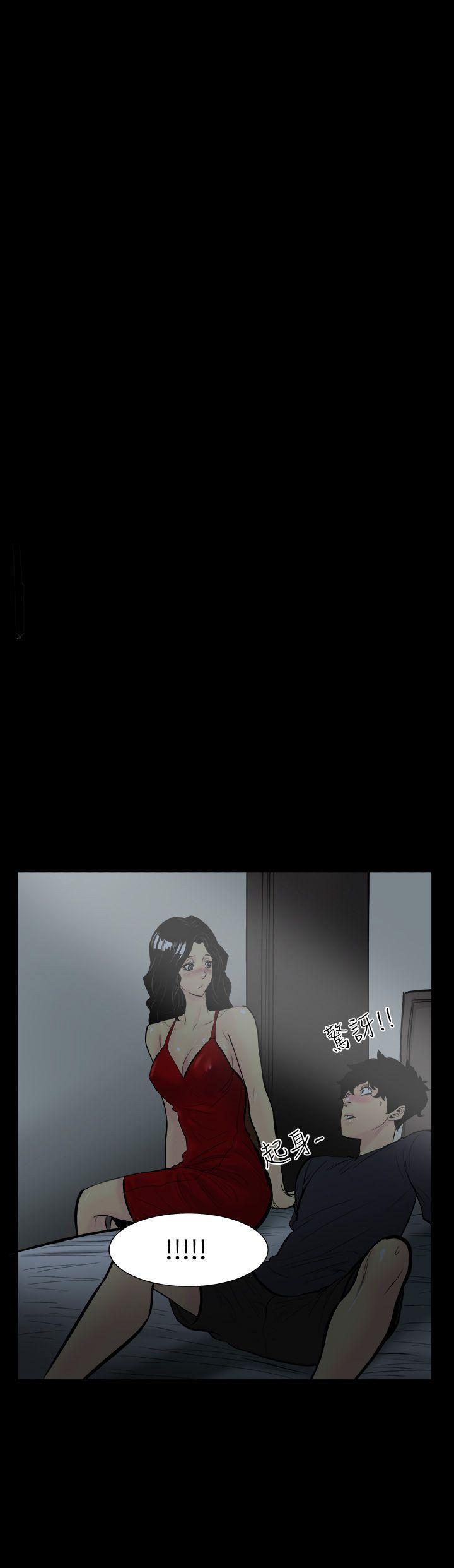 无法停止的甜蜜关系第3话-继母P17