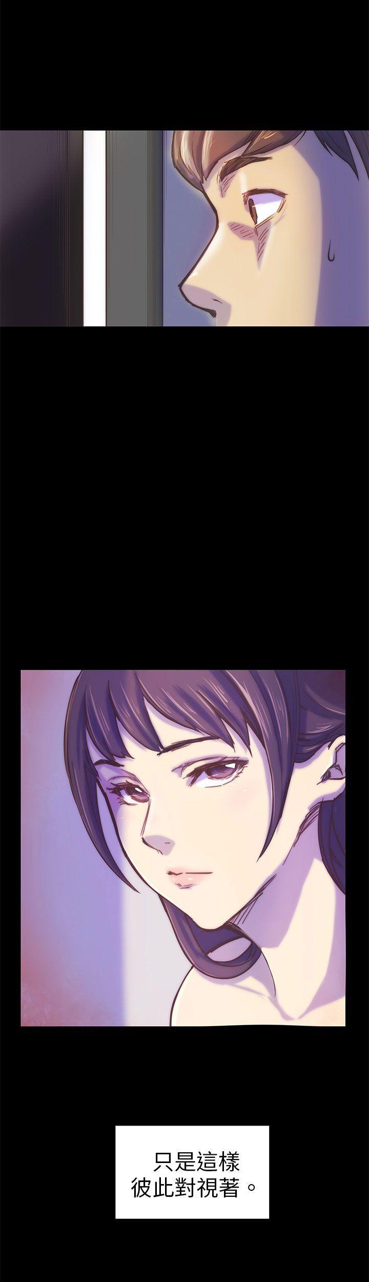 斯德哥尔摩症候群第1话P26