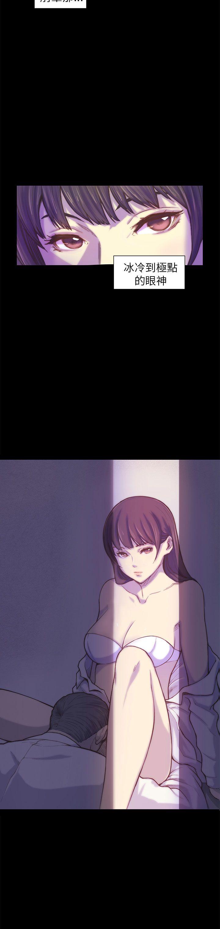 斯德哥尔摩症候群第1话P25