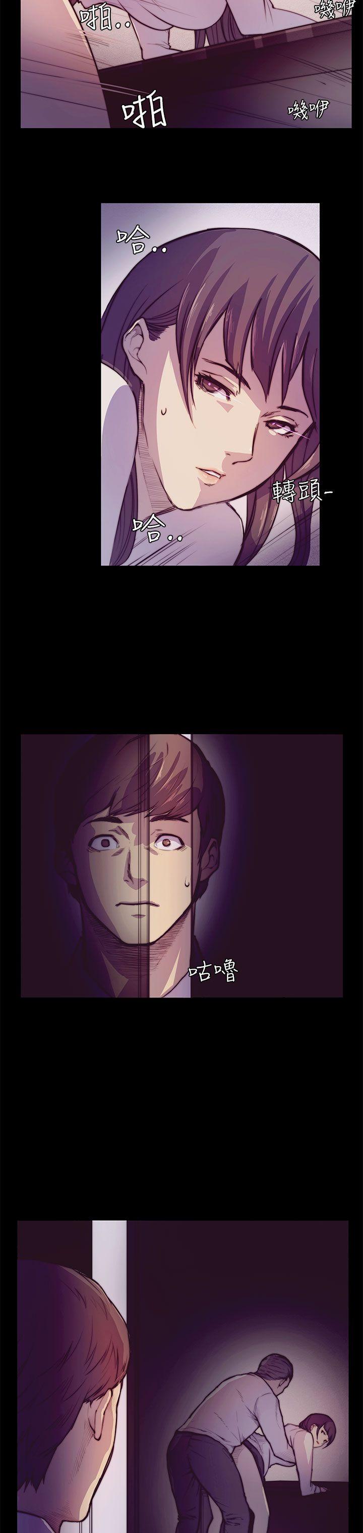 斯德哥尔摩症候群第2话P21