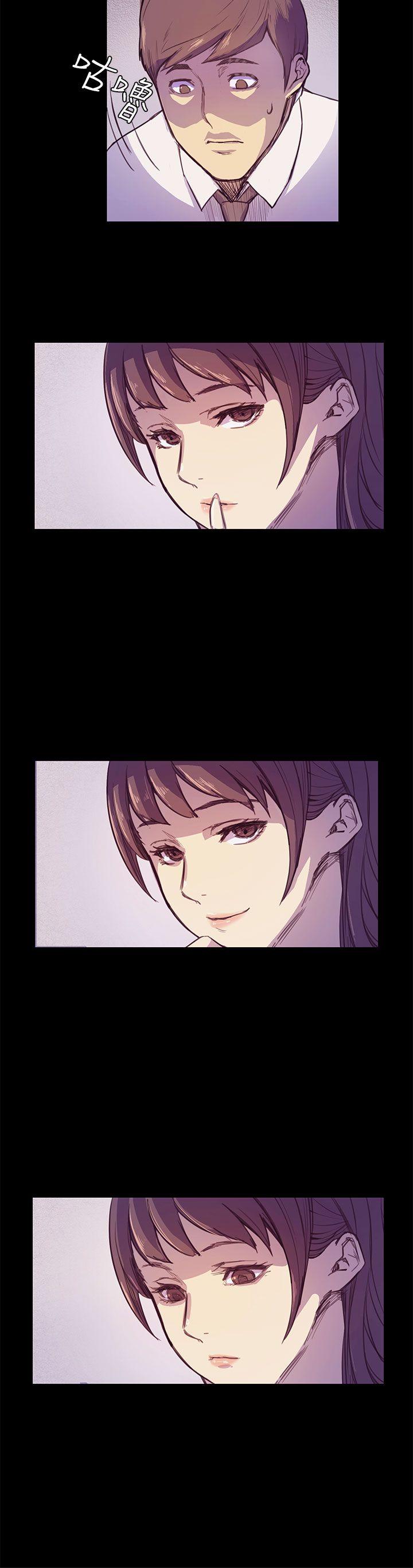 斯德哥尔摩症候群第2话P5