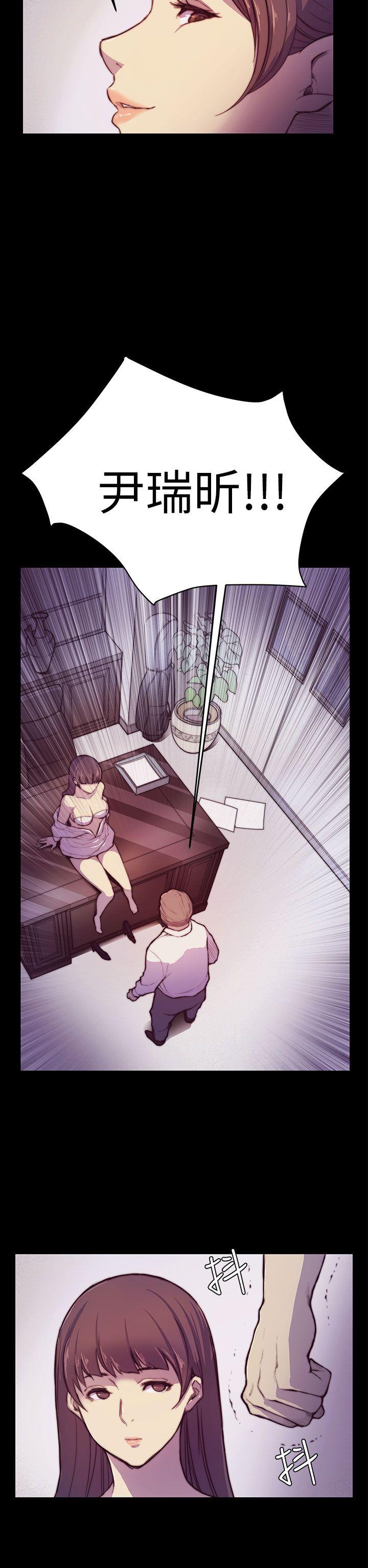 斯德哥尔摩症候群第2话P13