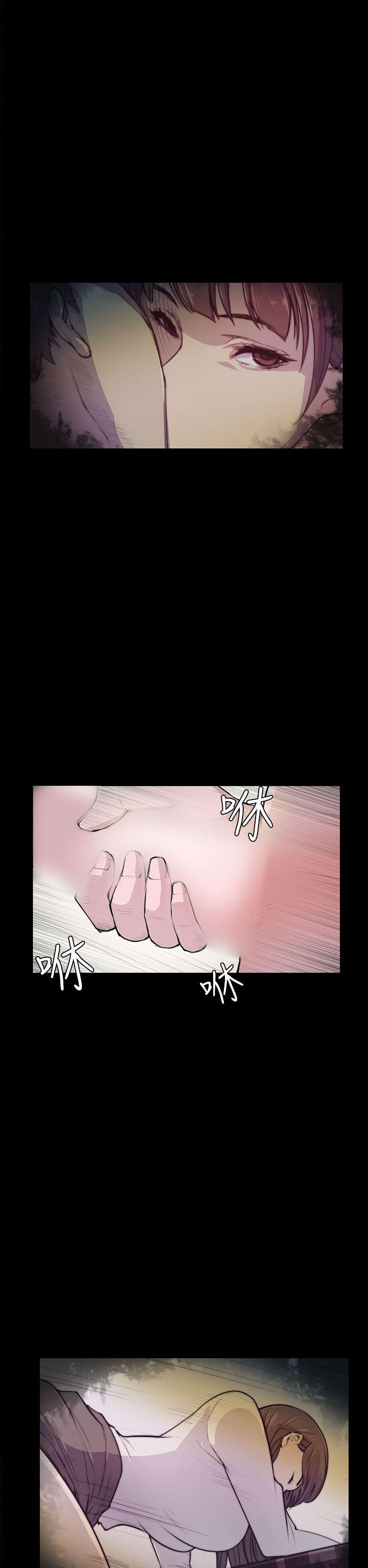 斯德哥尔摩症候群第4话P21