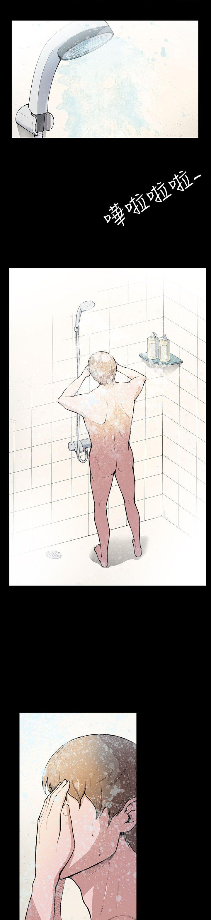 斯德哥尔摩症候群第4话P13