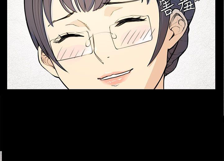 斯德哥尔摩症候群第5话P10