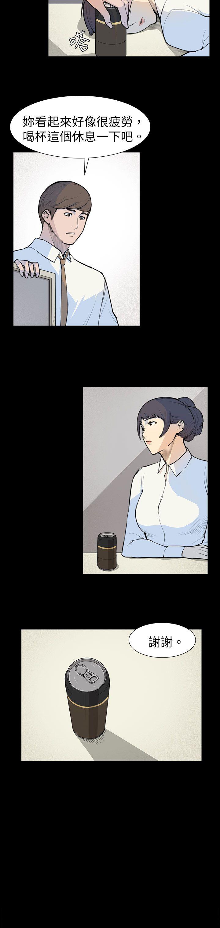 斯德哥尔摩症候群第5话P18