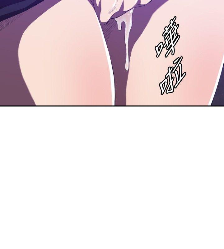 索多玛俱乐部第1话P18