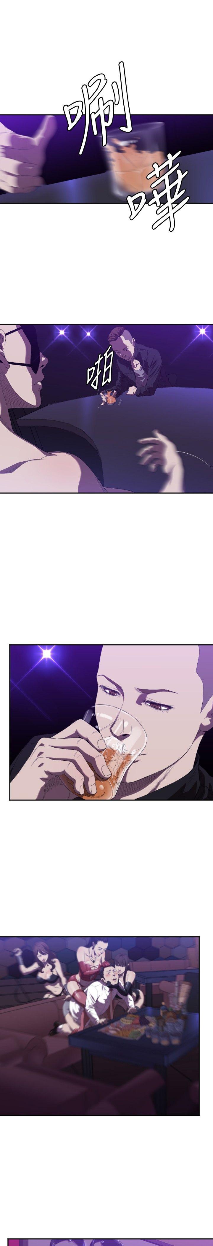 索多玛俱乐部第1话P7