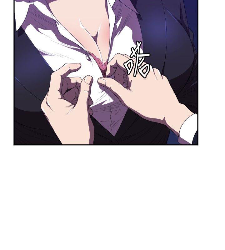 索多玛俱乐部第1话P14