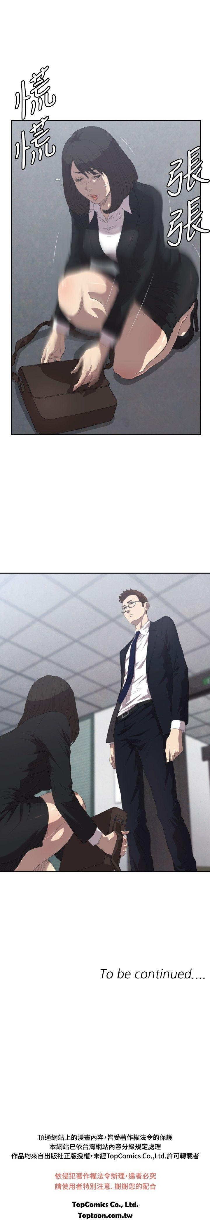 索多玛俱乐部第2话P30