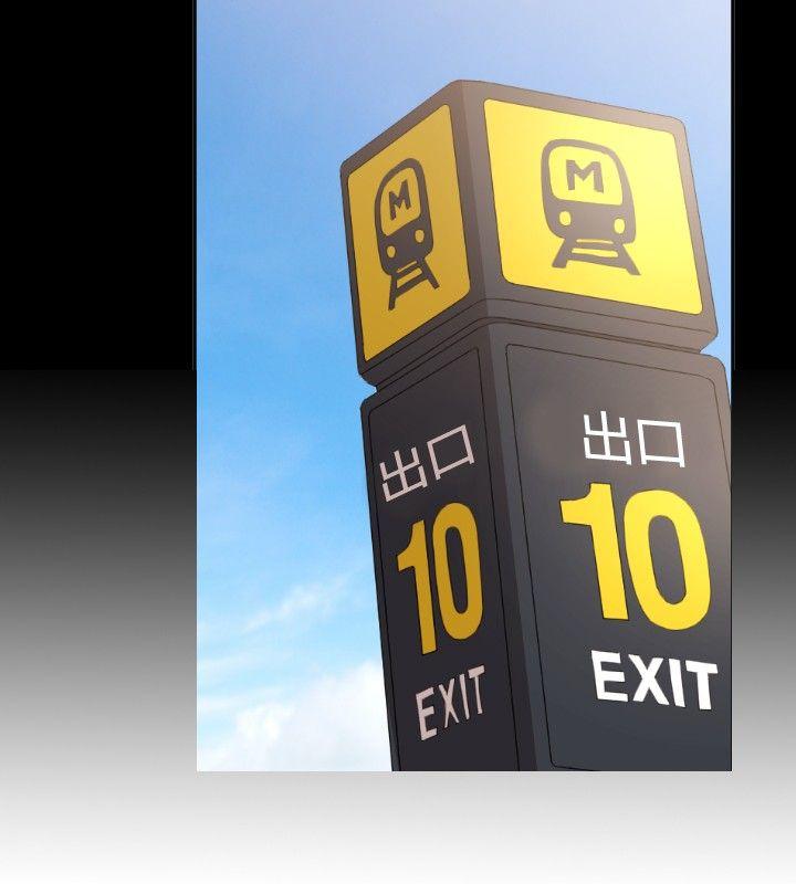 索多玛俱乐部第2话P11