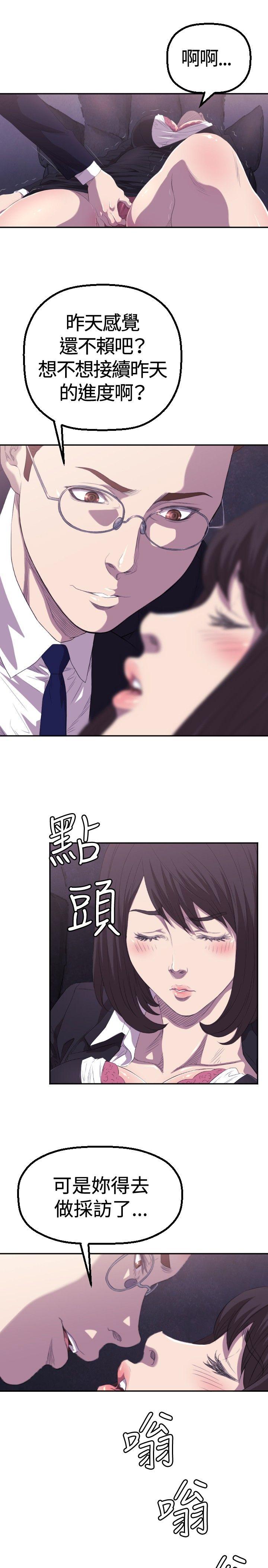 索多玛俱乐部第2话P22