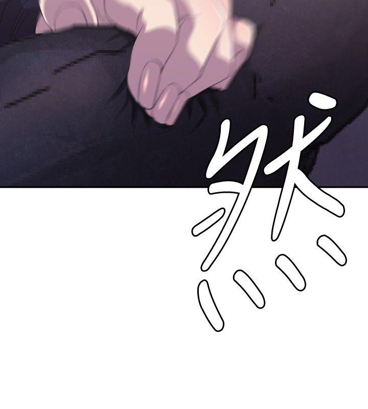 索多玛俱乐部第2话P21