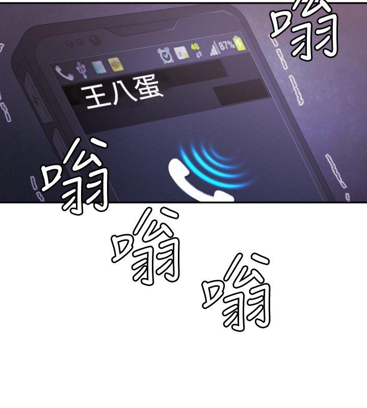 索多玛俱乐部第2话P23