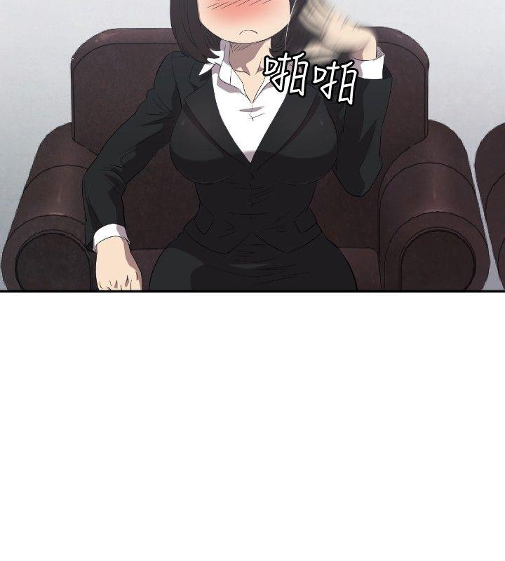 索多玛俱乐部第3话P5