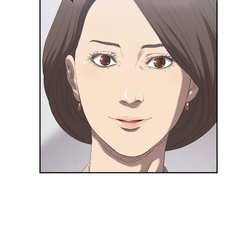 索多玛俱乐部第3话P11