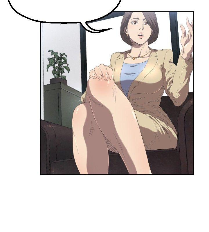 索多玛俱乐部第3话P15