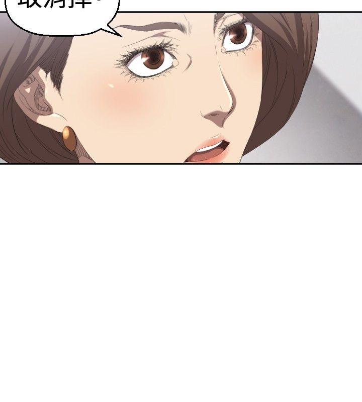 索多玛俱乐部第4话P23