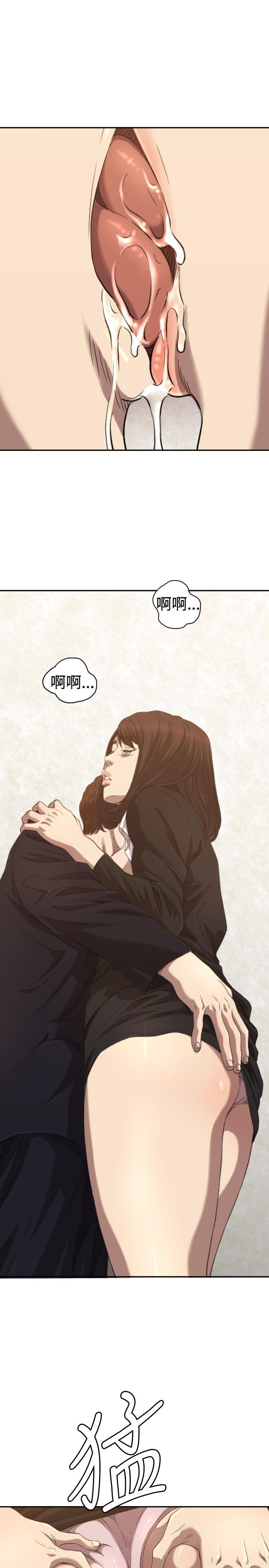 索多玛俱乐部第5话P32